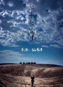 女生被草